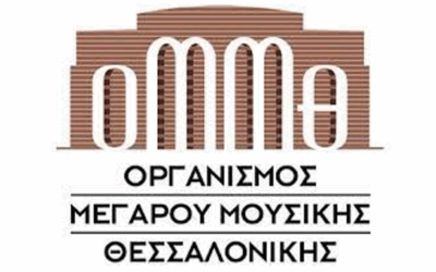 Οργανισμός Μεγάρου Μουσικής Θεσσαλονίκης